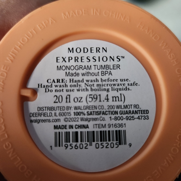 Monogram "R" Tumbler - Picture 3 of 4